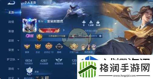 神秘事件快速参与