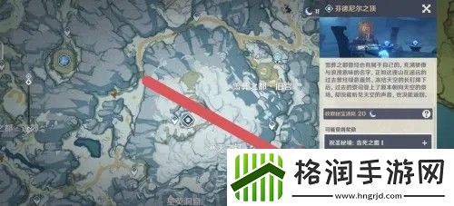 原神雪山顶传送点怎么解锁