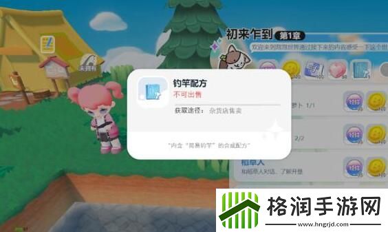 泡泡先锋怎么钓鱼