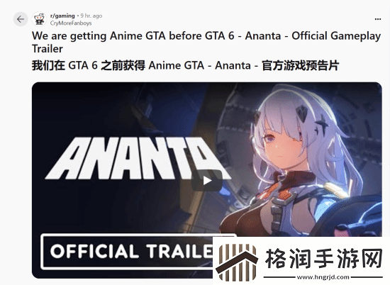 易新游无限大海外亮相