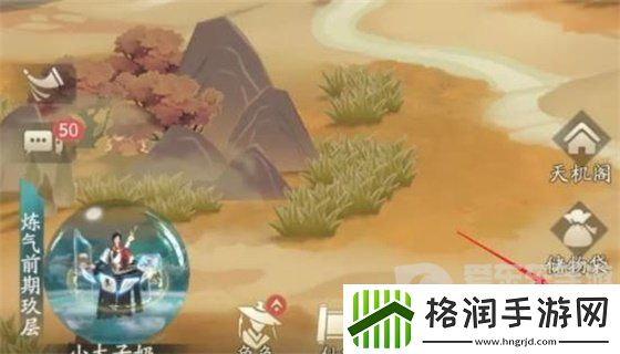 凡人修仙传人界篇礼包码全套有效