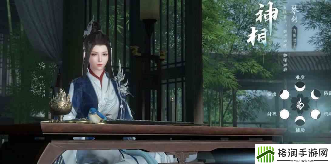 逆水寒手游可以转职吗