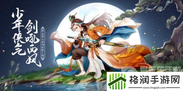 天剑奇缘兑换码都有什么