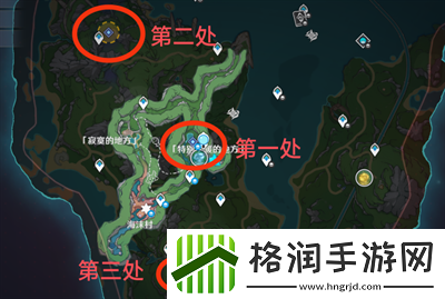 原神海洋书任务完成介绍