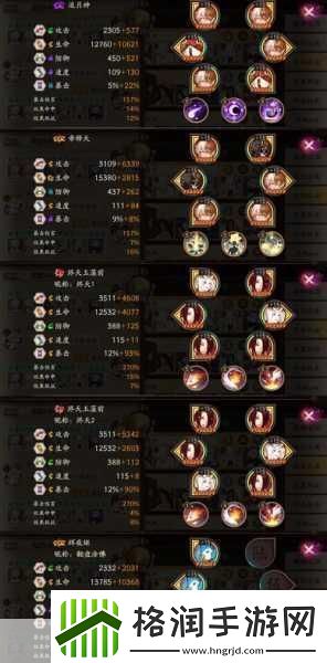 阴阳师五周年庆典