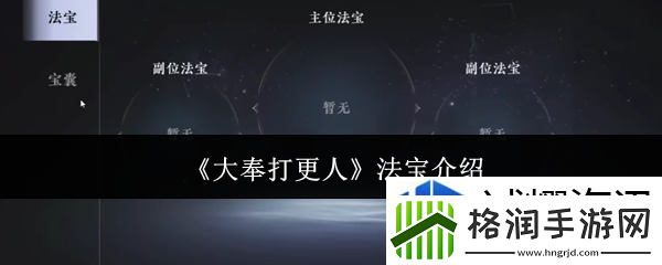 世界Boss攻略分享