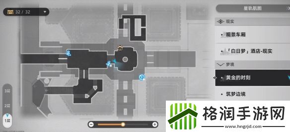 崩坏星穹铁道就没有皮皮西人吗成就怎么达成