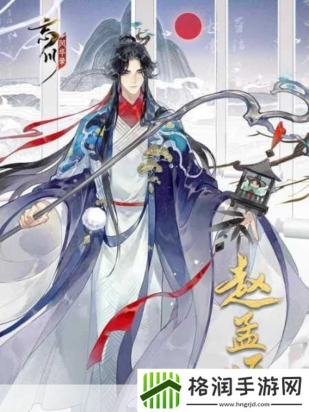 忘川风华录乾坤玄局