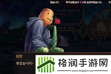 地下城与勇士手游50级怎么觉醒