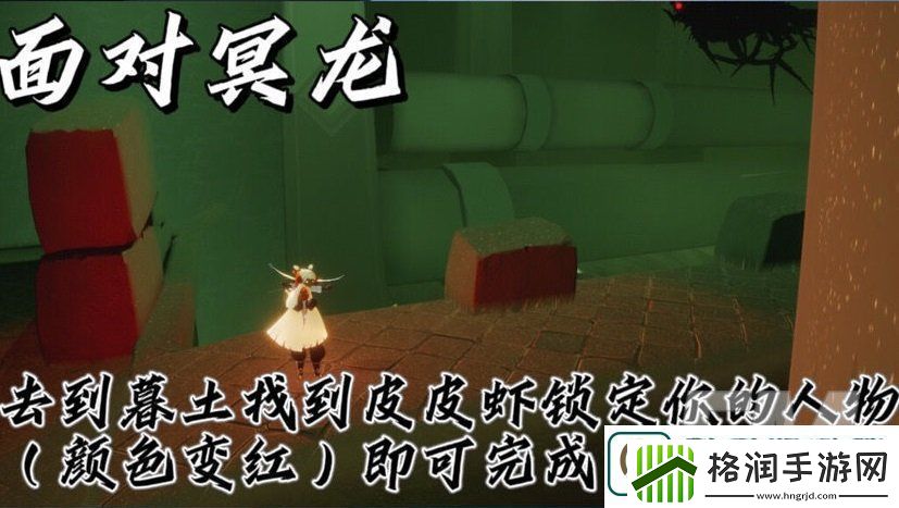 光遇9.5日常任务怎么完成