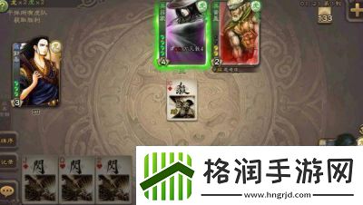 “三国杀”限定技能可以使用几次