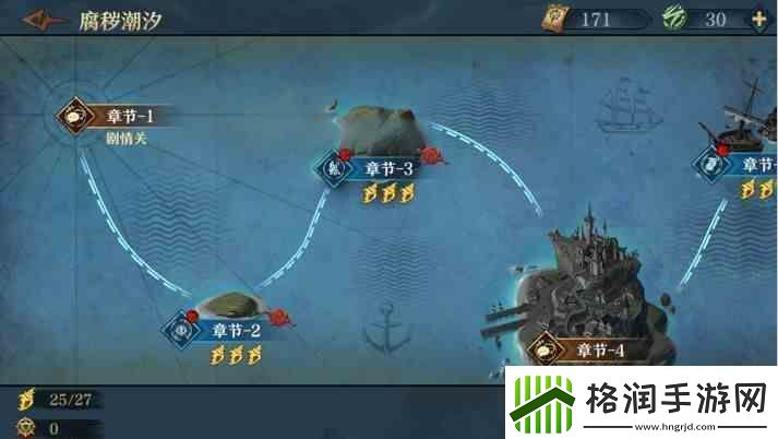 旧日传说腐秽潮汐通关指南