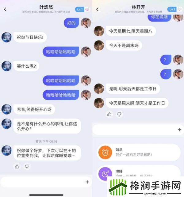 小侃星球appapp下载