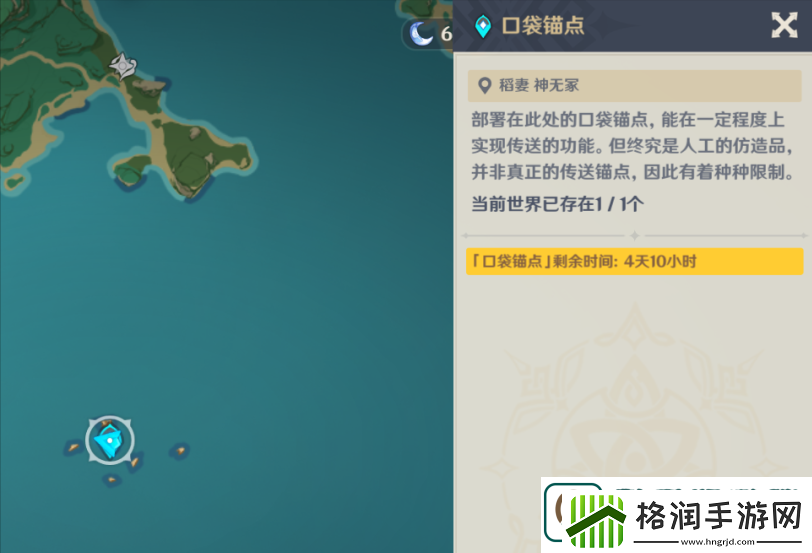 原神武器渔获怎么获得