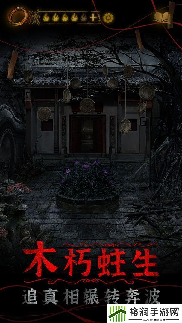 剧情特别好的游戏推荐