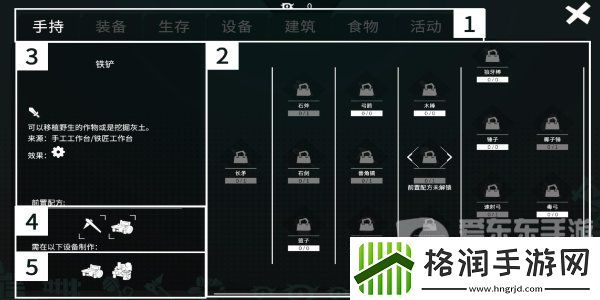 从零开始梦境记忆怎么解锁