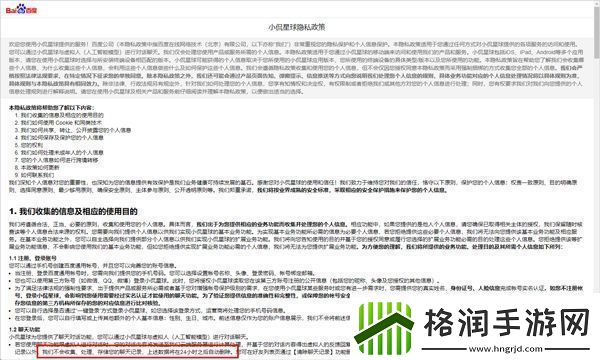 小侃星球appapp下载