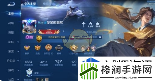 神秘事件快速参与