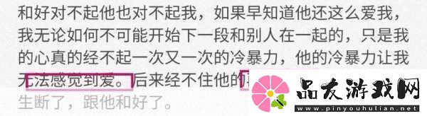 男朋友让我亲他小弟是不尊重我吗