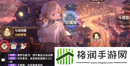 少年西游记2礼包码怎么用