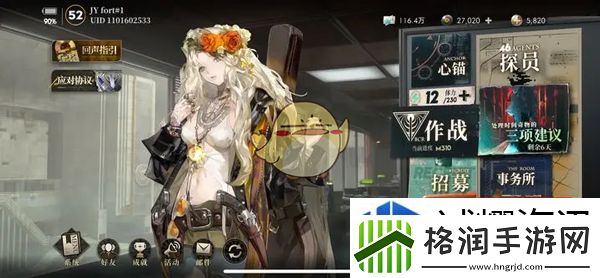 异象回声芙蓉为裳怎么获得