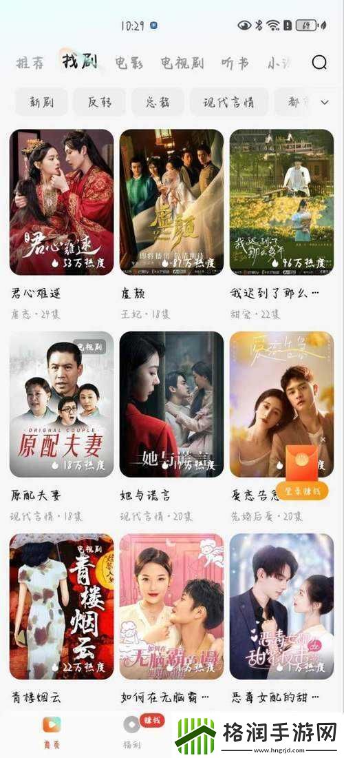 打开就能看免费版