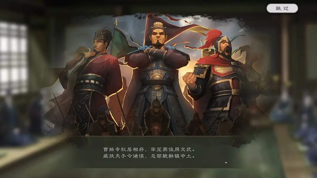 逐鹿手游历史事件触发条件