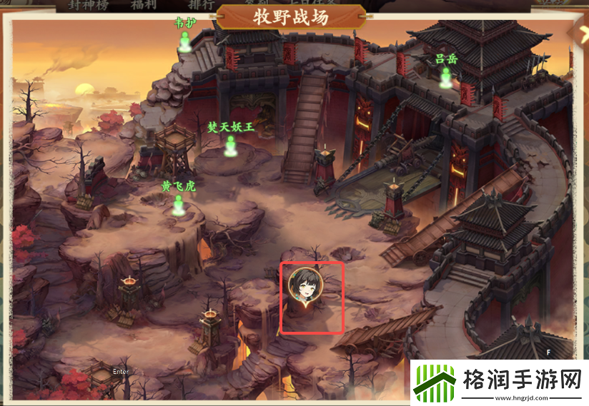 封神幻想世界奇遇任务6神秘宝箱攻略