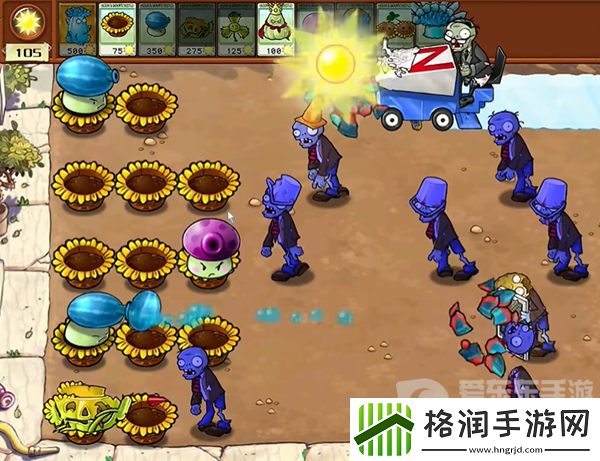 植物大战僵尸杂交版高冰果挑战1怎么过