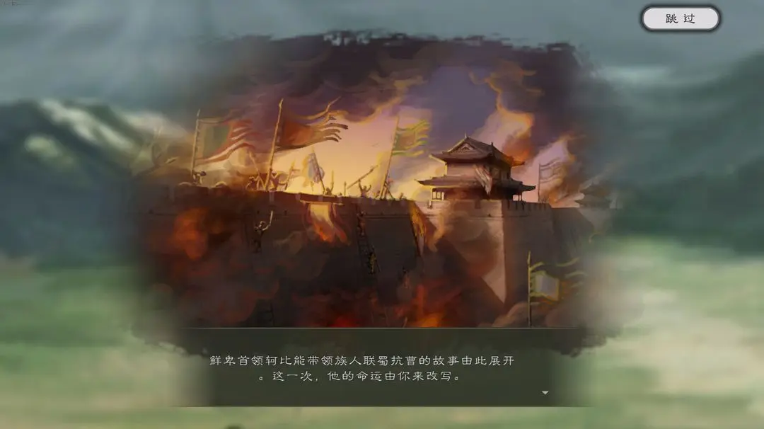 逐鹿手游历史事件触发条件