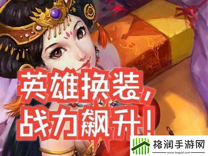 X三国安卓新服78服诡计多端7月15日震撼上线