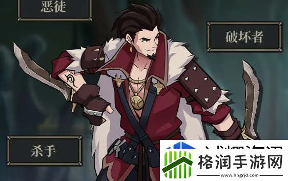 高殿战记阿方瑟怎么样