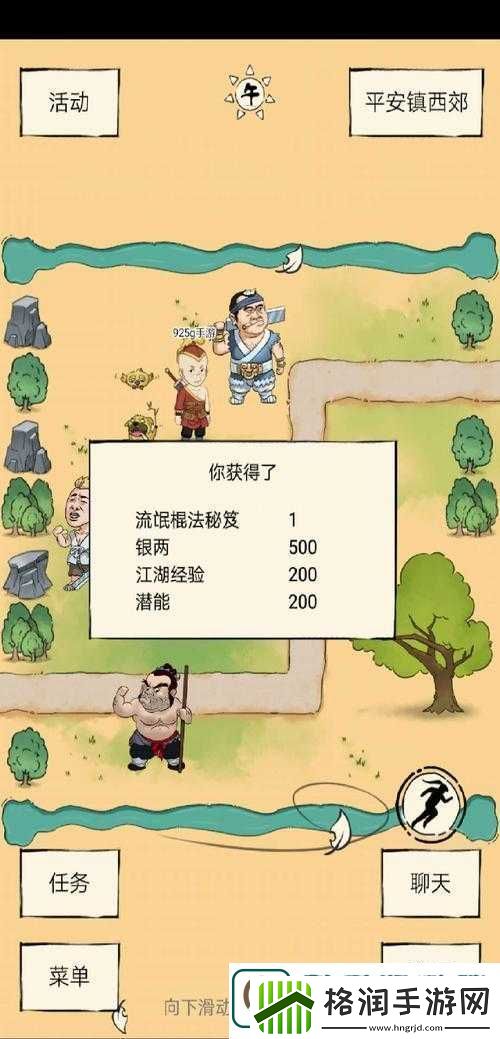 暴走英雄坛中棍系武器获取的多种实用方法及详细攻略指南