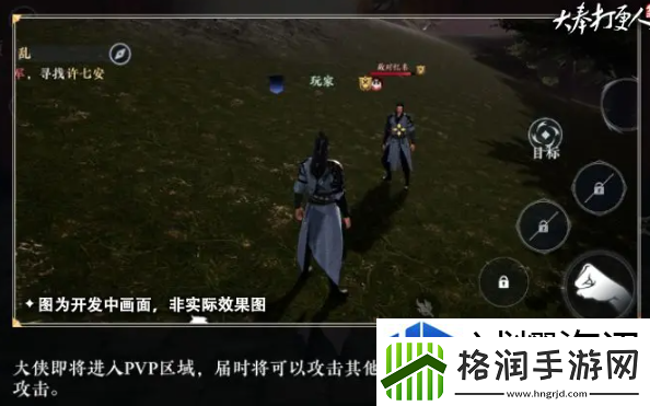 队伍配合默契培养