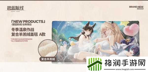 碧蓝航线后宅扩建全攻略