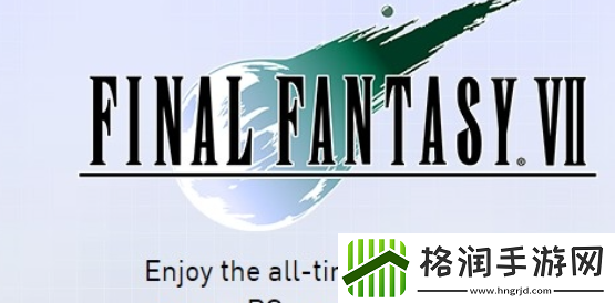 最终幻想7重生黄金项圈怎么获取