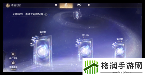 异界原点传说史莱姆不哭平民阵容怎么搭配