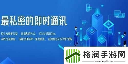 中国vx站安装包