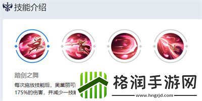 曙光英雄奥黛丽玩法介绍