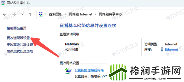 打印机和电脑不在同一段怎么连接一文读懂