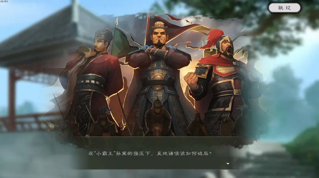 逐鹿手游历史事件触发条件