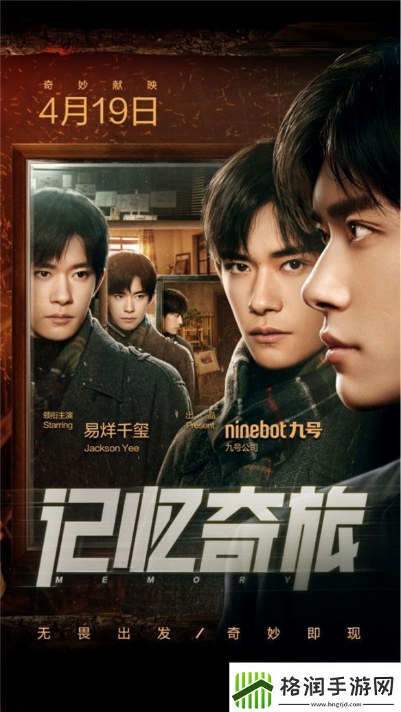 创新的微电影和音乐会