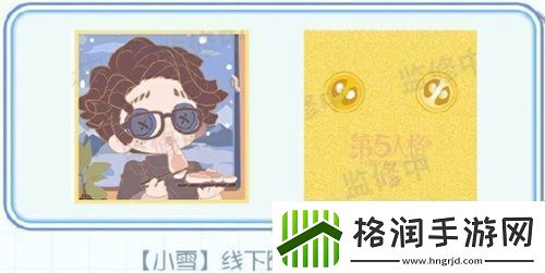 第五人格二十四节气演绎活动小雪篇活动玩法详情一览