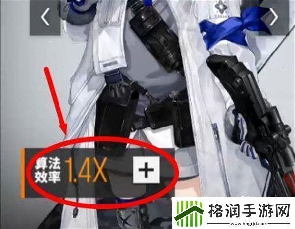少女前线云图计划加好友方法介绍