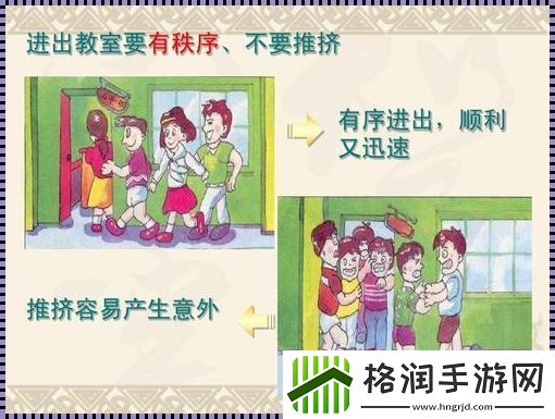 “敞开门的教育潮流