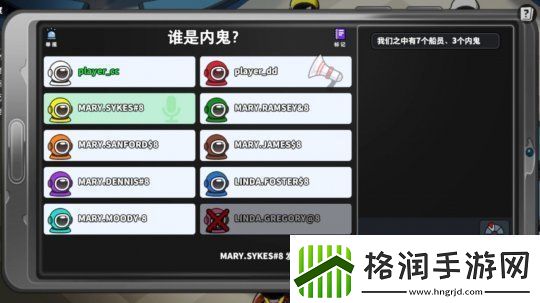 巨人络新作狼人杀手游SuperSusSteam版上线时间尚未确定