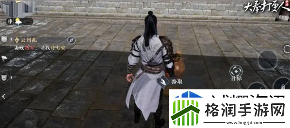 队伍配合默契培养