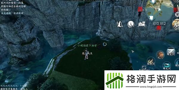 逆水寒手游海边群岛宝箱在什么地方