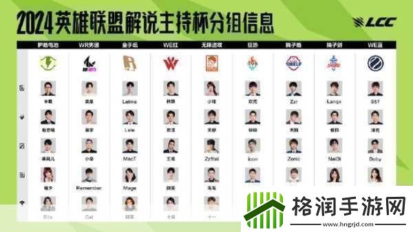 英雄联盟msi2021什么时候开始最新赛程与热门战队预测