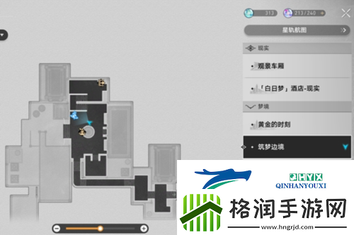 崩坏星穹铁道钟表把戏任务怎么做